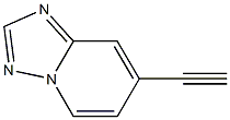 7-乙炔基-[1,2,4]三唑并[1,5-A]吡啶, 2750562-69-5, 結(jié)構(gòu)式