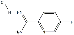 5-フルオロピコリンイミドアミド塩酸塩 化學(xué)構(gòu)造式