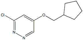 3-chloro-5-(cyclopentylmethoxy)pyridazine Struktur