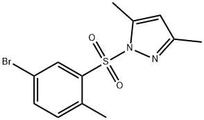  化學(xué)構(gòu)造式