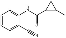  化學(xué)構(gòu)造式