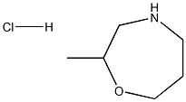 2-メチル-1,4-オキサゼパン塩酸塩 化學(xué)構(gòu)造式