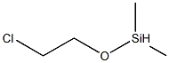 Dimethyl Chloro Ethoxy silane