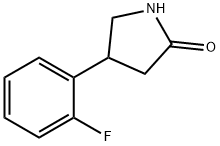 4-(2-fluorophenyl)pyrrolidin-2-one, 654633-85-9, 結(jié)構(gòu)式