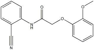 N-(2-cyanophenyl)-2-(2-methoxyphenoxy)acetamide Struktur