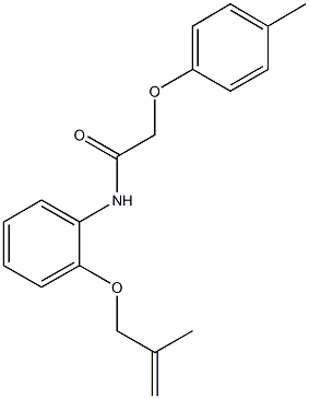 2-(4-methylphenoxy)-N-{2-[(2-methyl-2-propenyl)oxy]phenyl}acetamide Struktur