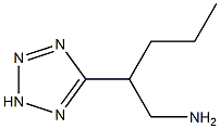 1H-Tetrazole-5-ethanamine,beta-propyl-(9CI) Struktur