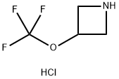 3-(三氟甲氧基)氮雜環(huán)丁烷, 1803590-72-8, 結(jié)構(gòu)式