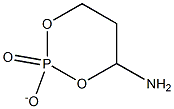 Aminotrimethylene phosphate