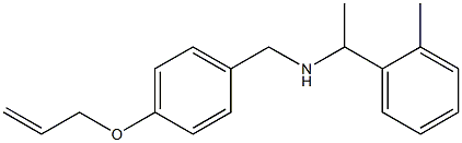 [1-(2-methylphenyl)ethyl]({[4-(prop-2-en-1-yloxy)phenyl]methyl})amine Struktur