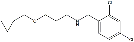 [3-(cyclopropylmethoxy)propyl][(2,4-dichlorophenyl)methyl]amine Struktur