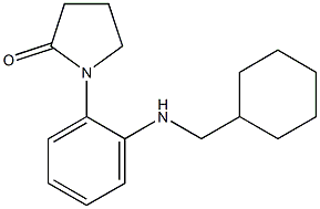 1-{2-[(cyclohexylmethyl)amino]phenyl}pyrrolidin-2-one Struktur