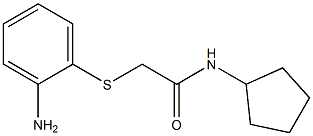 2-[(2-aminophenyl)sulfanyl]-N-cyclopentylacetamide Struktur