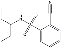  化學構造式