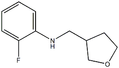 2-fluoro-N-(oxolan-3-ylmethyl)aniline Struktur