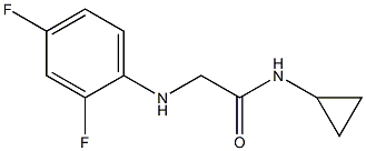 N-cyclopropyl-2-[(2,4-difluorophenyl)amino]acetamide Struktur