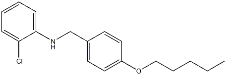 2-chloro-N-{[4-(pentyloxy)phenyl]methyl}aniline Struktur