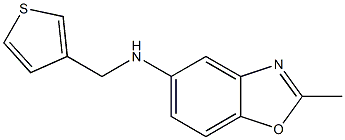 2-methyl-N-(thiophen-3-ylmethyl)-1,3-benzoxazol-5-amine Struktur