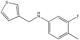 3-fluoro-4-methyl-N-(thiophen-3-ylmethyl)aniline Struktur