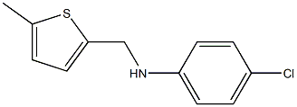 4-chloro-N-[(5-methylthiophen-2-yl)methyl]aniline Struktur