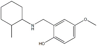 4-methoxy-2-{[(2-methylcyclohexyl)amino]methyl}phenol Struktur