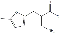 methyl 3-amino-2-[(5-methylfuran-2-yl)methyl]propanoate Struktur