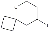 8-iodo-5-oxaspiro[3.5]nonane Struktur