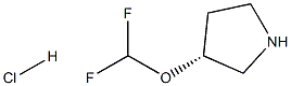 (R)-3-(difluoromethoxy)pyrrolidine hydrochloride Struktur