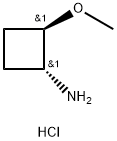 (1R,2R)-2-methoxycyclobutan-1-amine hydrochloride