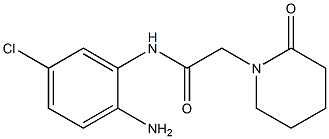 N-(2-amino-5-chlorophenyl)-2-(2-oxopiperidin-1-yl)acetamide Struktur