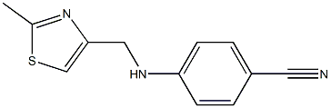 4-{[(2-methyl-1,3-thiazol-4-yl)methyl]amino}benzonitrile Struktur