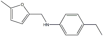 4-ethyl-N-[(5-methylfuran-2-yl)methyl]aniline Struktur