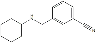  化學構造式