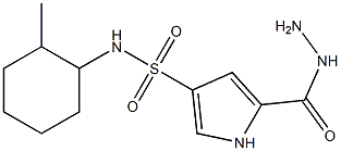 5-(hydrazinocarbonyl)-N-(2-methylcyclohexyl)-1H-pyrrole-3-sulfonamide Struktur