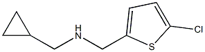 [(5-chlorothiophen-2-yl)methyl](cyclopropylmethyl)amine Struktur