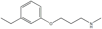 [3-(3-ethylphenoxy)propyl](methyl)amine Struktur