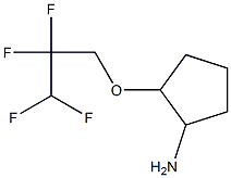 2-(2,2,3,3-tetrafluoropropoxy)cyclopentan-1-amine Struktur