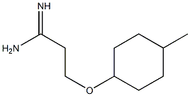 3-[(4-methylcyclohexyl)oxy]propanimidamide Struktur