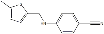 4-{[(5-methylthiophen-2-yl)methyl]amino}benzonitrile Struktur