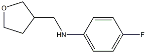 4-fluoro-N-(oxolan-3-ylmethyl)aniline Struktur