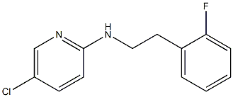 5-chloro-N-[2-(2-fluorophenyl)ethyl]pyridin-2-amine Struktur