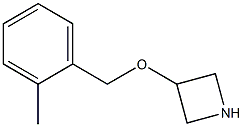 3-[(2-Methylbenzyl)oxy]azetidine Struktur