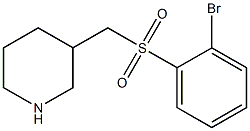 3-(2-Bromo-benzenesulfonylmethyl)-piperidine Struktur