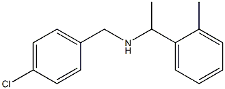 [(4-chlorophenyl)methyl][1-(2-methylphenyl)ethyl]amine Struktur