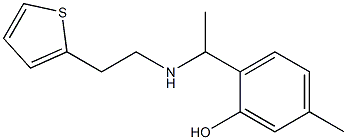  化學(xué)構(gòu)造式