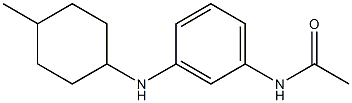 N-{3-[(4-methylcyclohexyl)amino]phenyl}acetamide Struktur