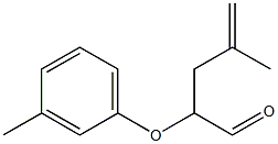 2-(3-Methylphenyloxy)-4-methyl-4-pentenal Struktur