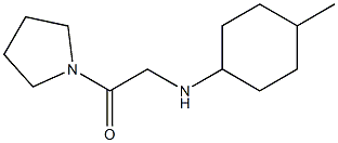 2-[(4-methylcyclohexyl)amino]-1-(pyrrolidin-1-yl)ethan-1-one Struktur