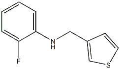 2-fluoro-N-(thiophen-3-ylmethyl)aniline Struktur