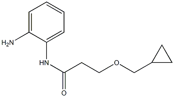 N-(2-aminophenyl)-3-(cyclopropylmethoxy)propanamide Struktur